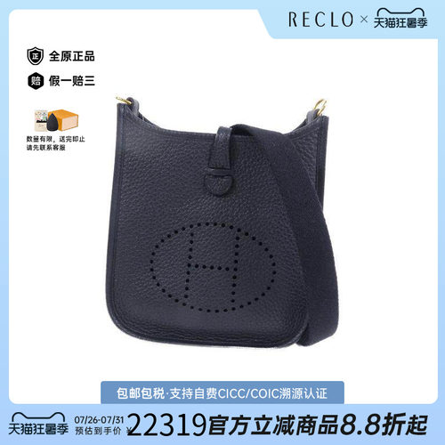 中古Hermes爱马仕斜挎包