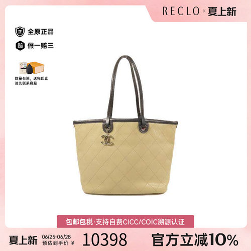 中古Chanel香奈儿托特包
