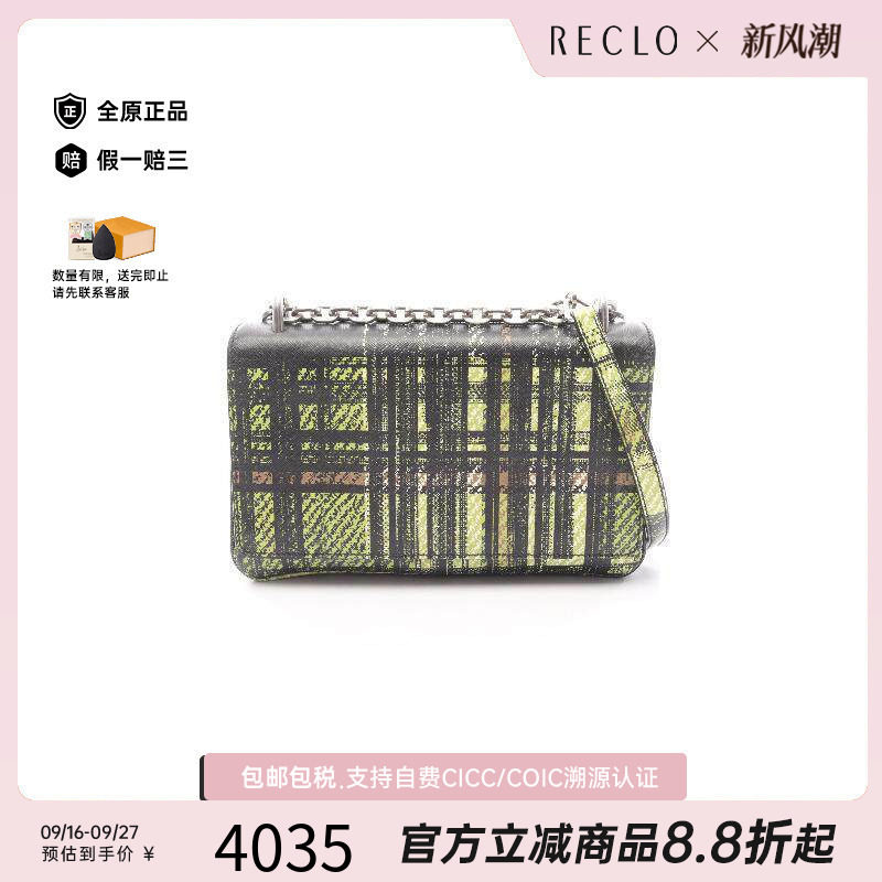 中古Prada普拉达单肩包