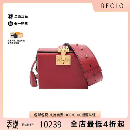 中古Dior迪奥斜挎包レディース