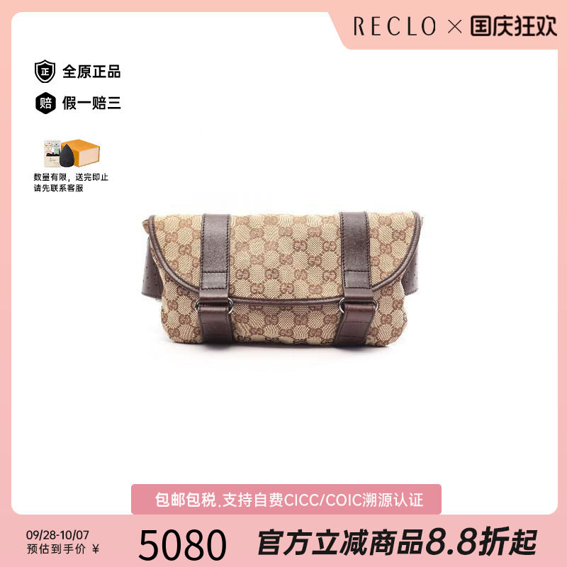 中古Gucci古驰腰包レディース