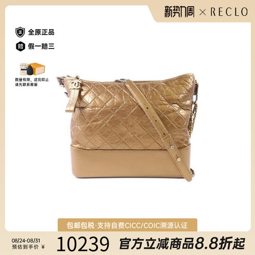 中古Chanel香奈儿斜挎包
