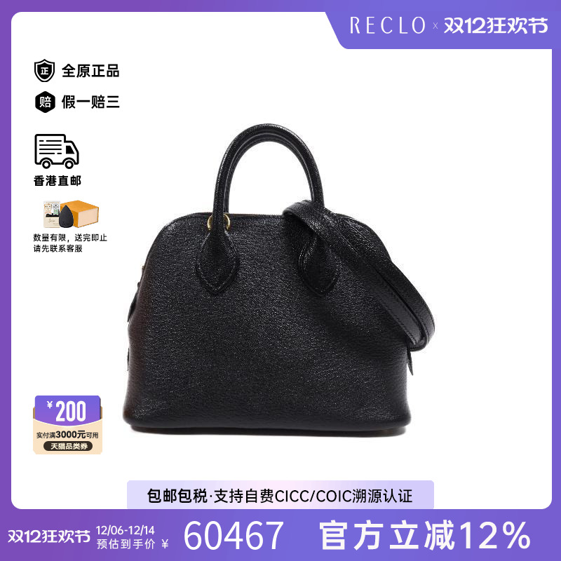 中古Hermes爱马仕斜挎包