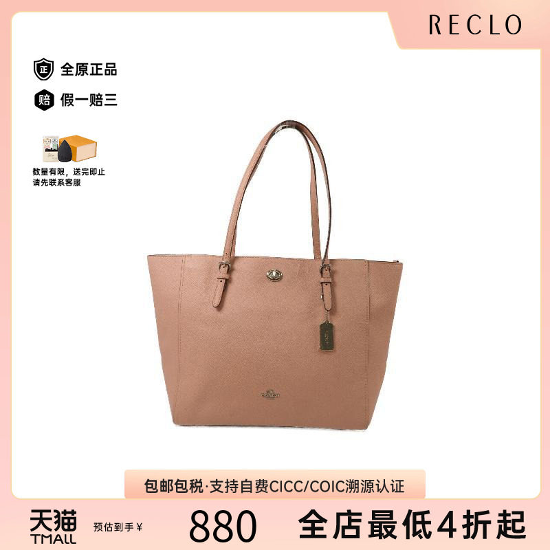 中古Coach蔻驰单肩包レディース