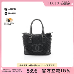 中古Chanel香奈儿托特包