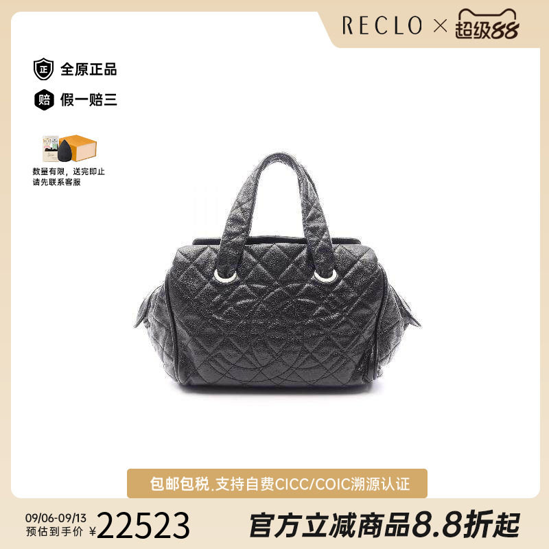 中古Chanel香奈儿手提包