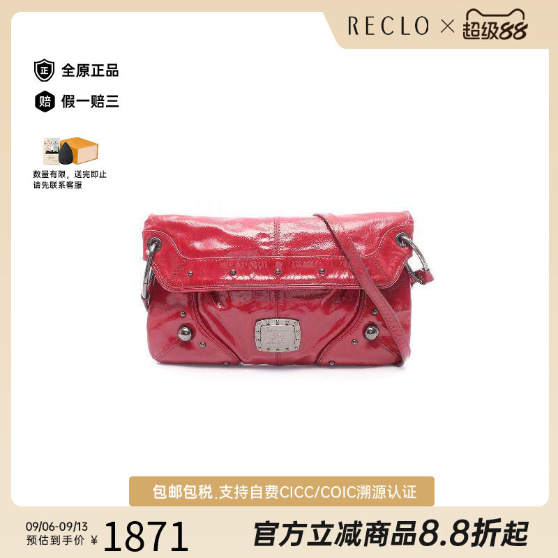 中古Burberry博柏利斜挎包