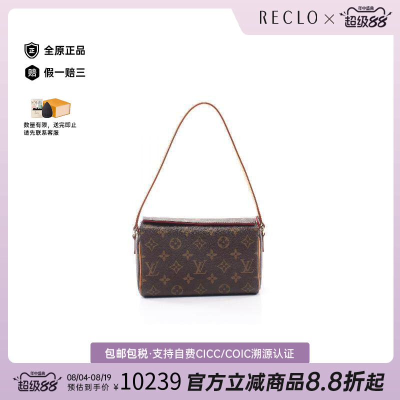 中古LV路易威登手提包レディース