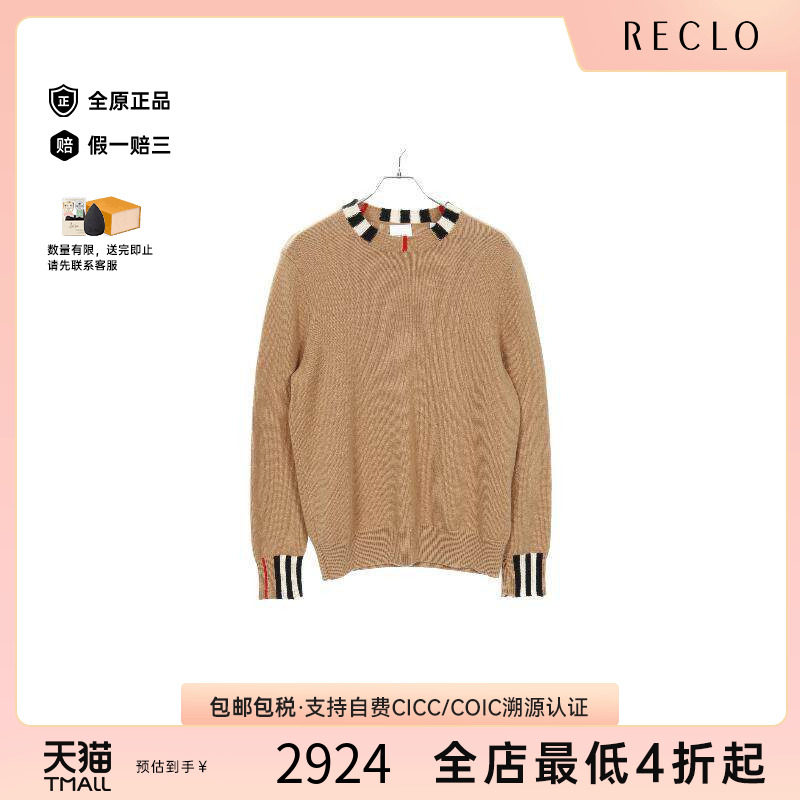 中古Burberry博柏利上衣