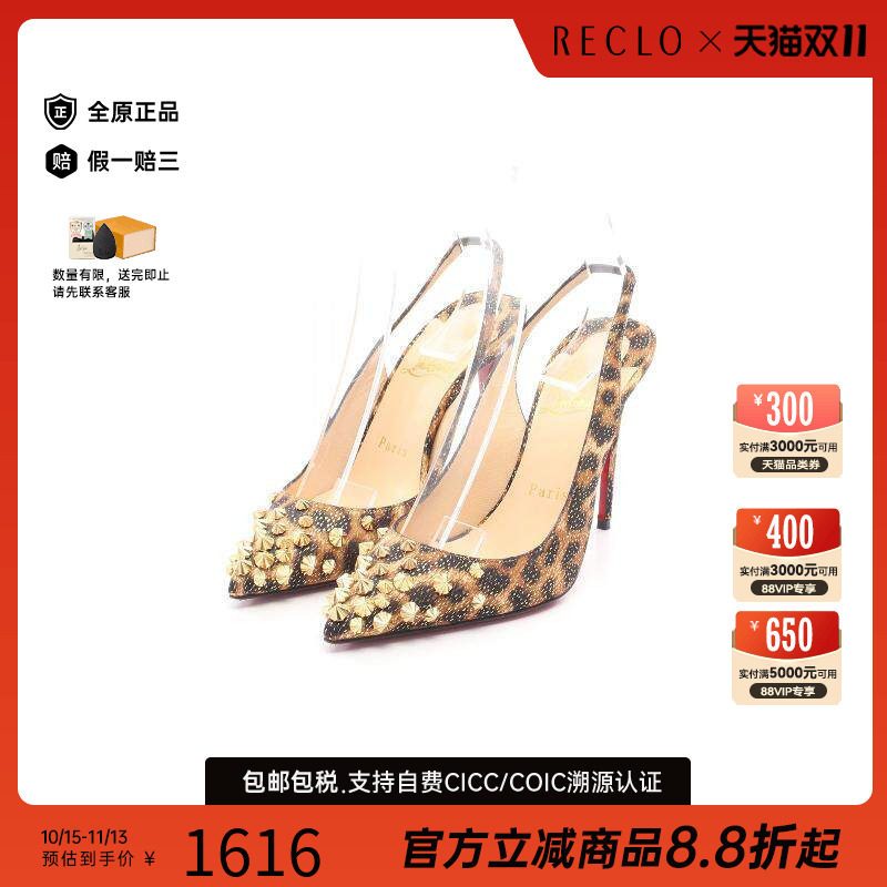 中古ChristianLouboutin路铂廷