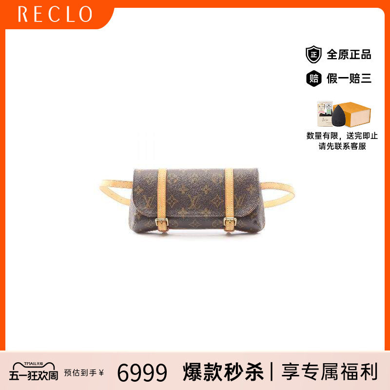 中古LV路易威登女包B级9新body bag随身包涂层/防水帆布腰包棕色