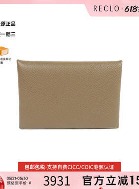 中古Hermes爱马仕女A级95新card case卡包牛皮卡包灰色