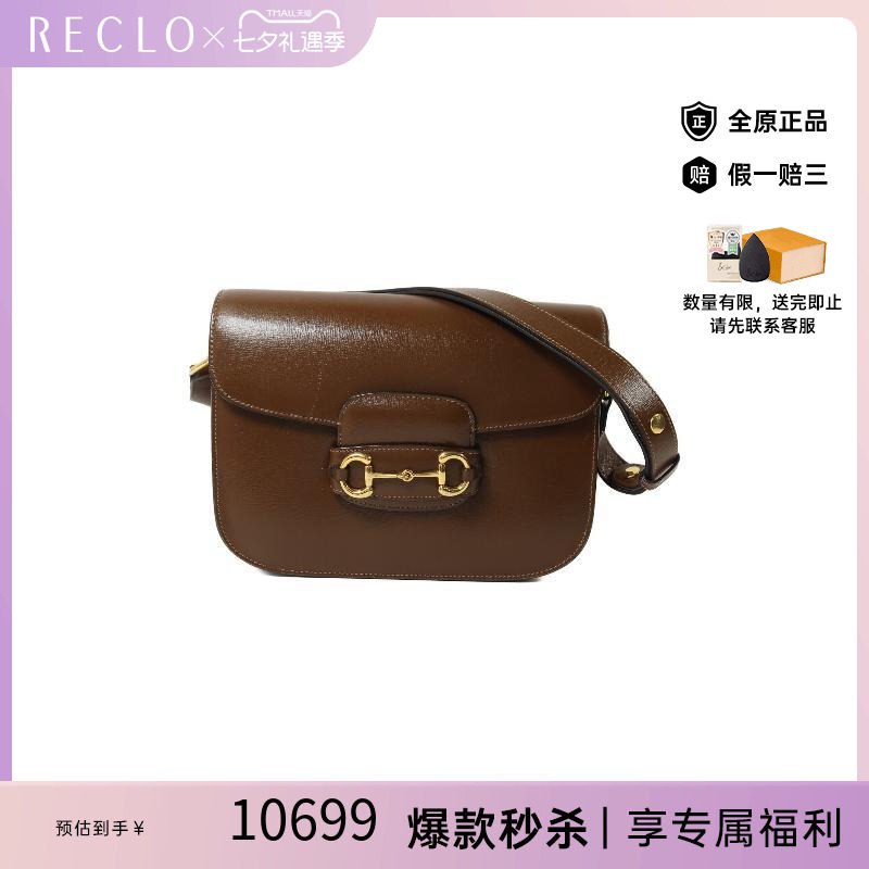 中古Gucci古驰单肩包レディース