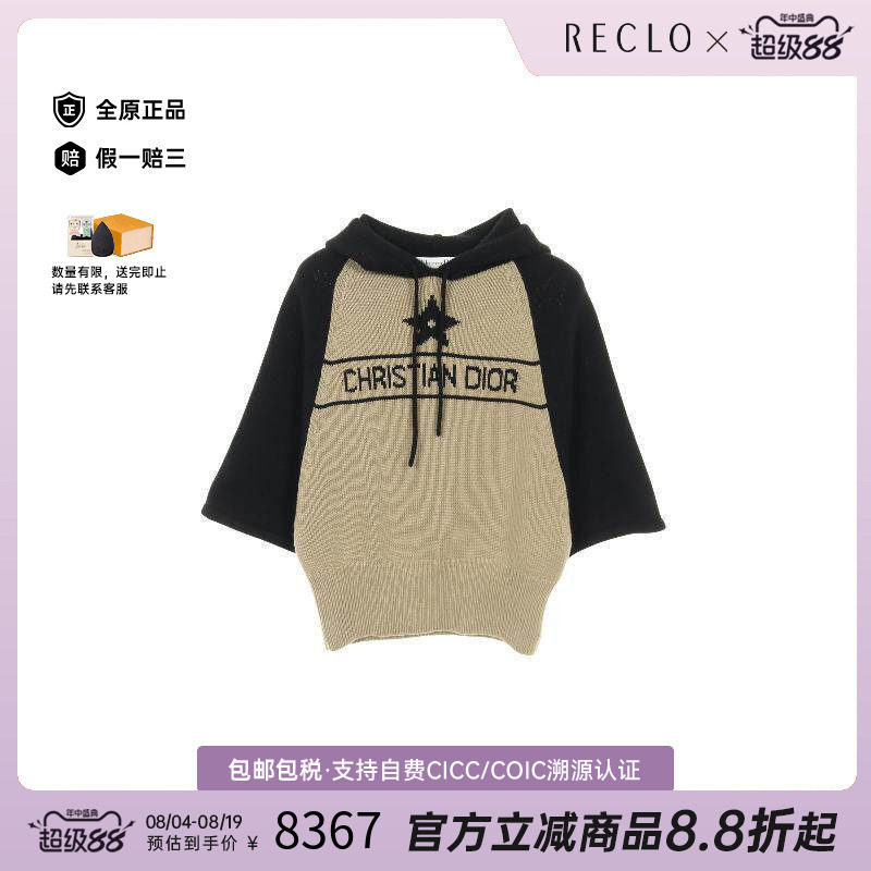 中古Dior迪奥上衣レディース羊毛