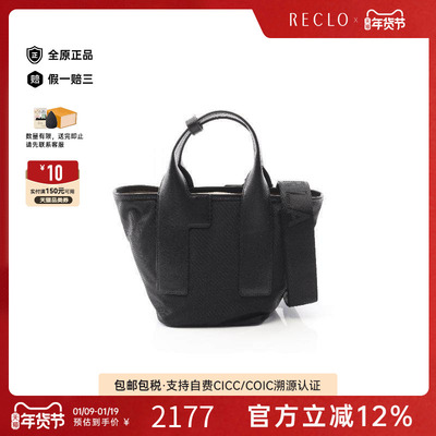 中古Furla芙拉斜挎包レディース