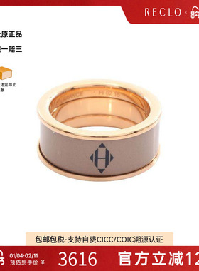 中古Hermes爱马仕戒指レディース