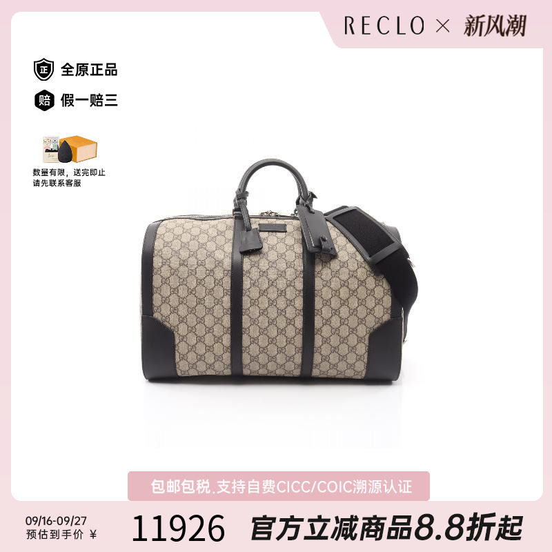 中古Gucci古驰手提包レディース