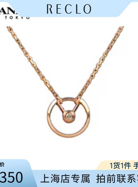 日本中古二奢「9.5新」Cartier(卡地亚)项链小号750玫瑰金38-41cm