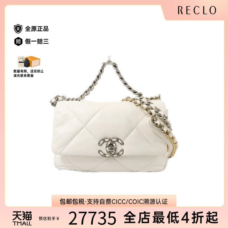 中古Chanel香奈儿斜挎包