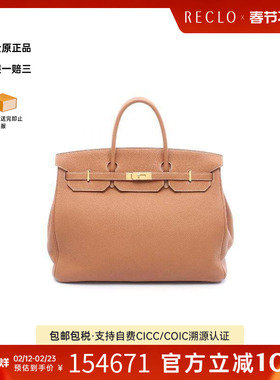 中古Hermes爱马仕女包A级95新birkin 40铂金包 40牛皮手提包棕色