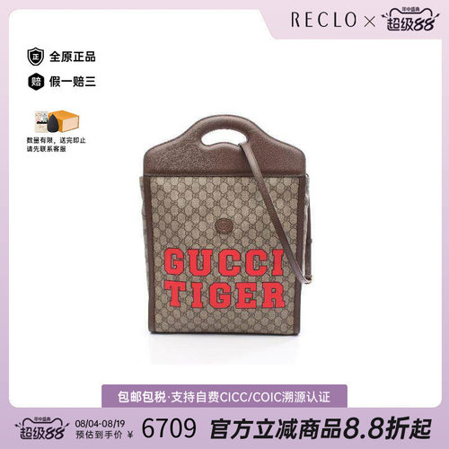 中古Gucci古驰斜挎包レディース