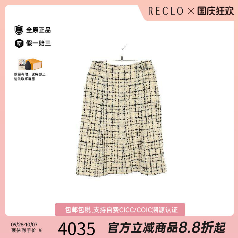 中古Chanel香奈儿裙子レディース