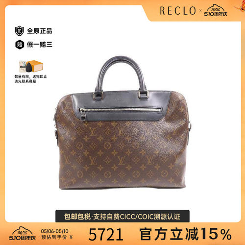中古LV路易威登手提包レディース