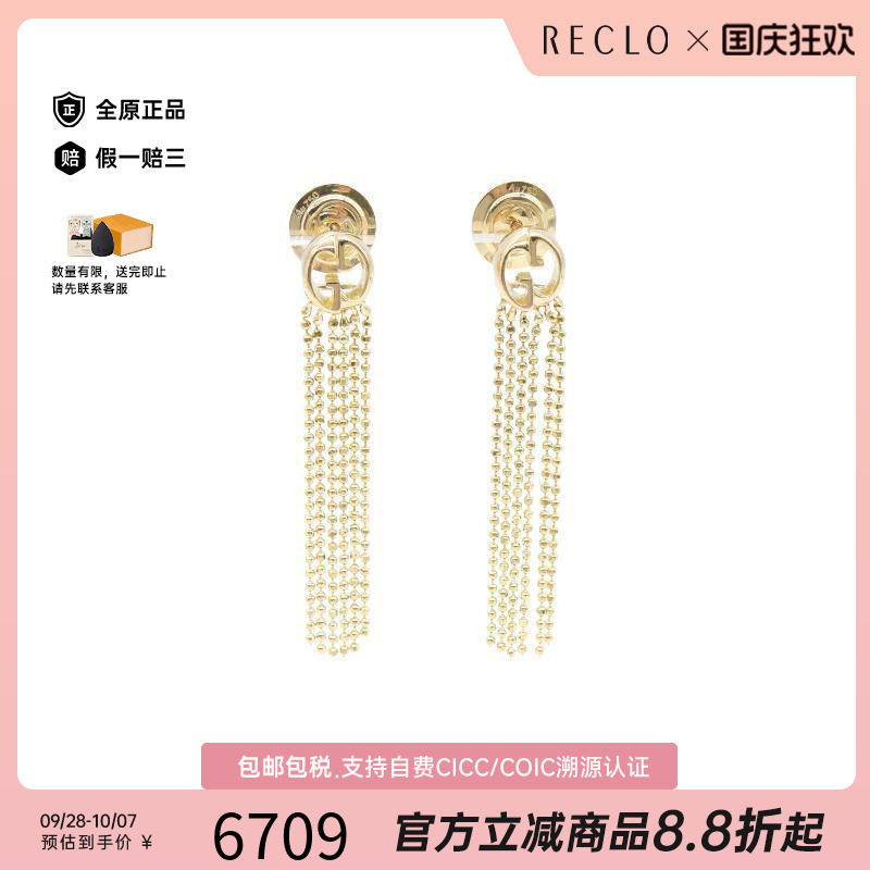 中古Gucci古驰耳夹/耳钉