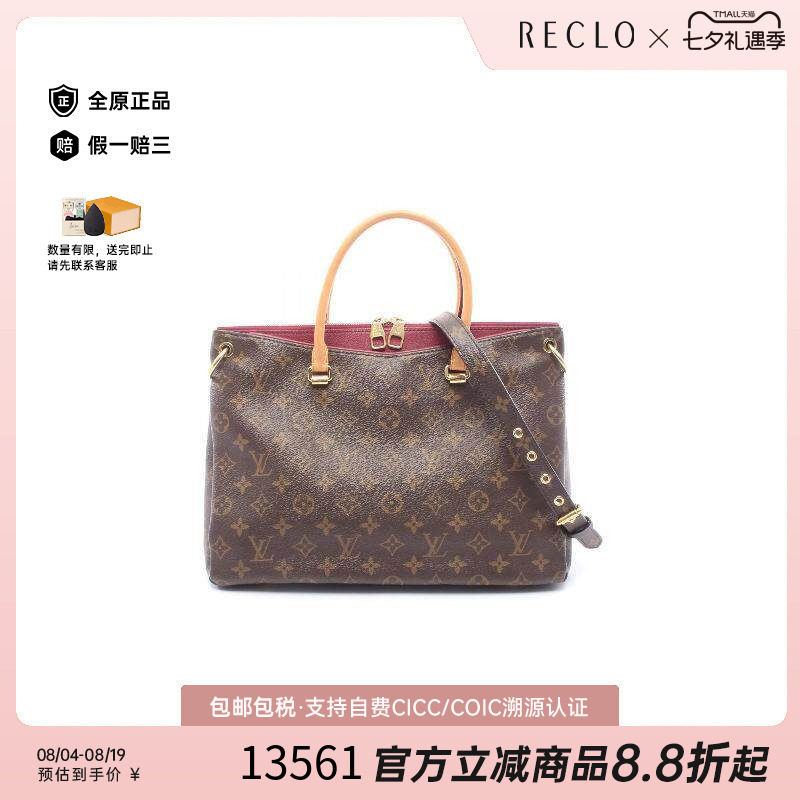 中古LV路易威登手提包レディース