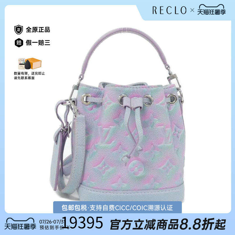 中古LV路易威登女包手提斜挎包