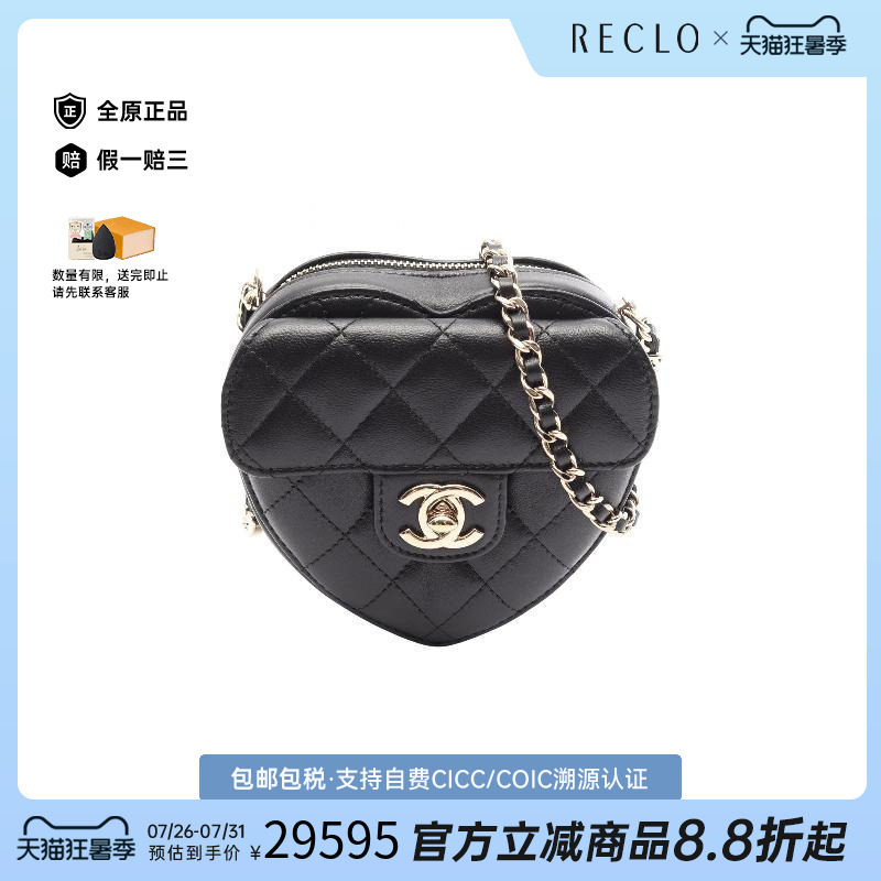 中古Chanel香奈儿斜挎包