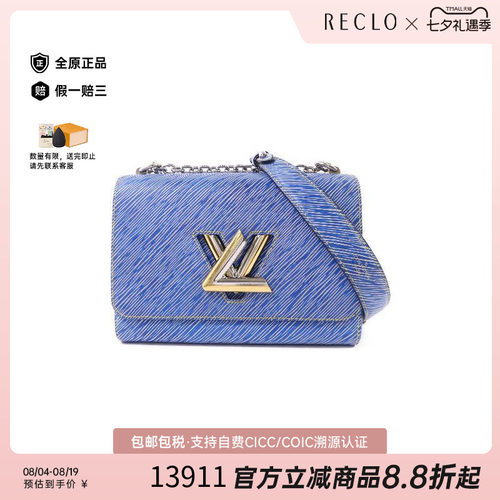 中古LV路易威登斜挎包レディース