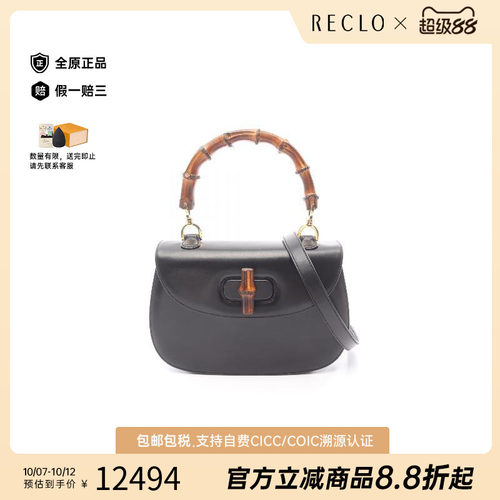 中古Gucci古驰斜挎包レディース