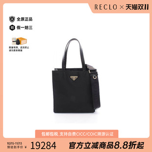 中古Prada普拉达女包S级99新tote bag托特包尼龙斜挎包黑色