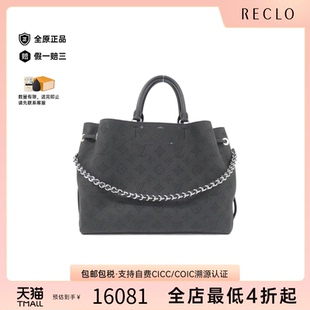 中古LV路易威登女包A级95新Trunk Clutch老花斜挎包时尚RECLO正品