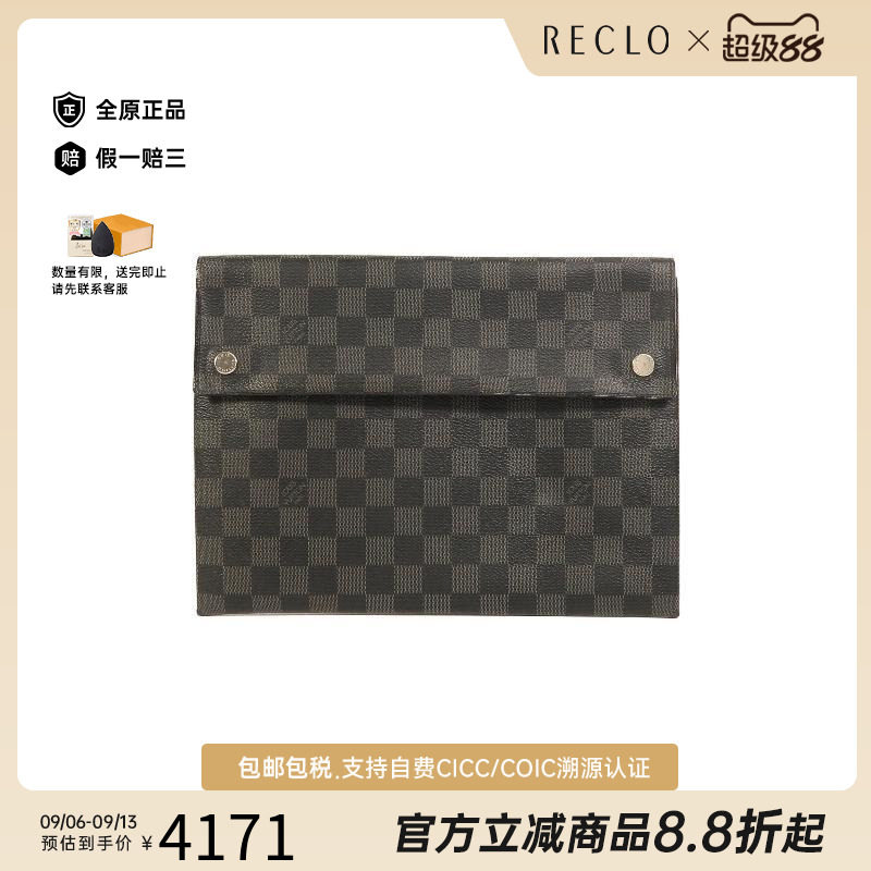 中古LV路易威登手拿包