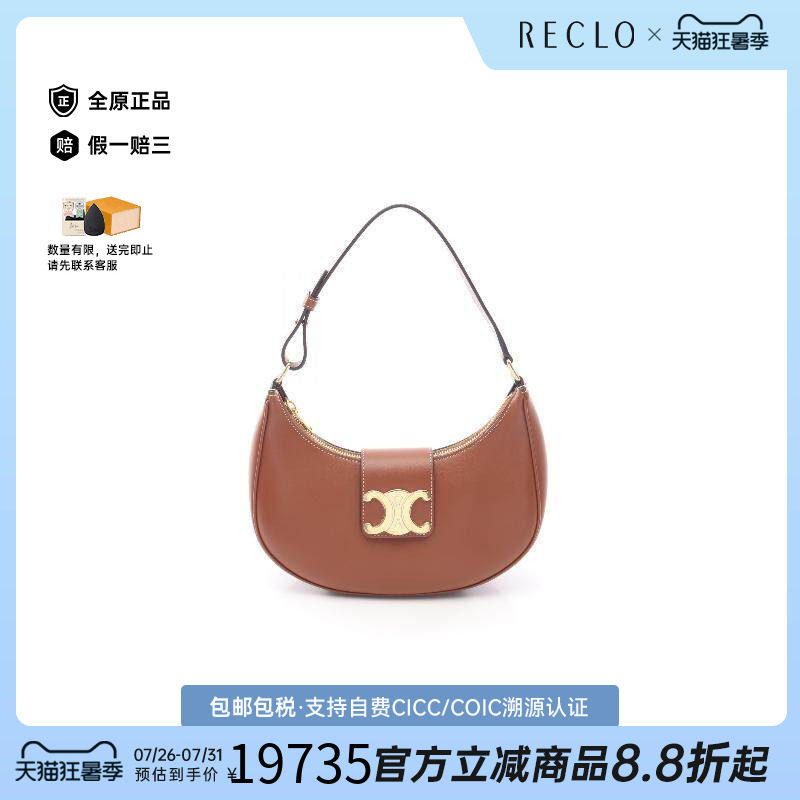 中古Celine赛琳单肩包レディース
