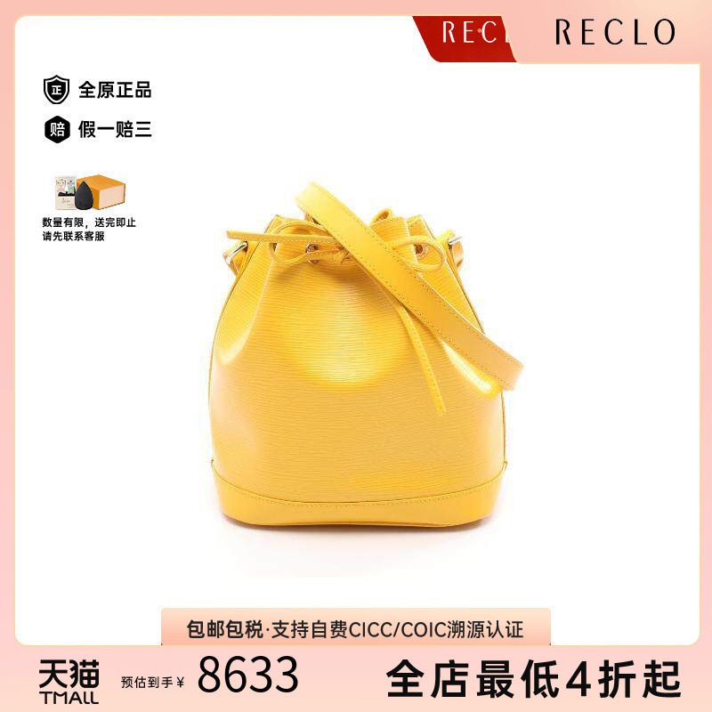 中古LV路易威登斜挎包レディース