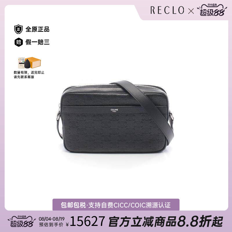 中古Celine赛琳斜挎包メンズ牛皮