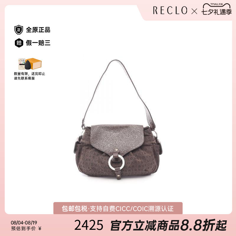 中古Bvlgari宝格丽单肩包
