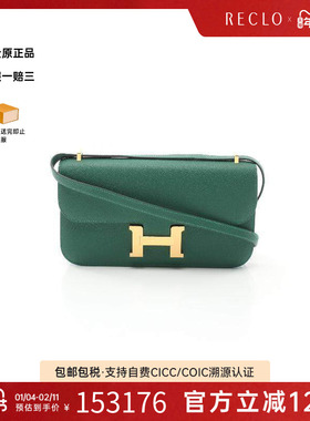 中古Hermes爱马仕女包S级99新Constance Elan牛皮斜挎包绿色RECLO