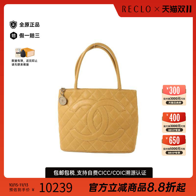 中古奢侈品Chanel香奈儿女包B级9新精致tote手提袋牛皮托特包棕色