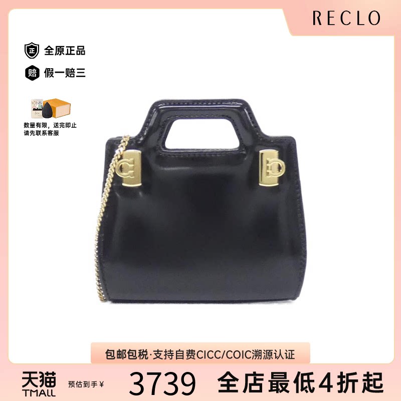 中古菲拉格慕黑色皮革手提女包