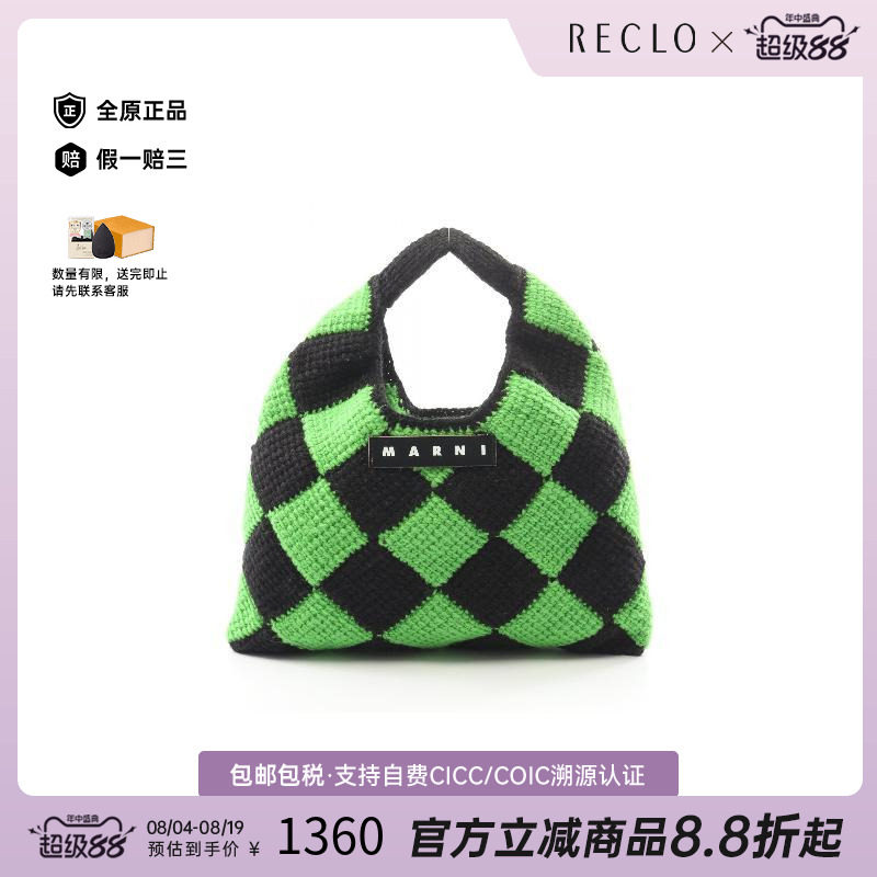 中古Marni玛尼手提包レディース