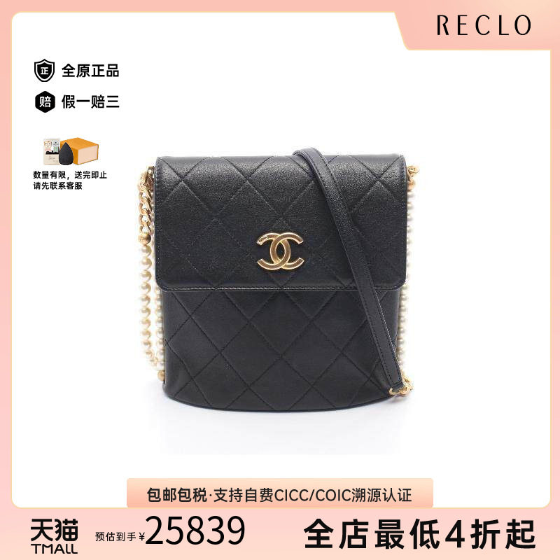 中古Chanel香奈儿单肩包
