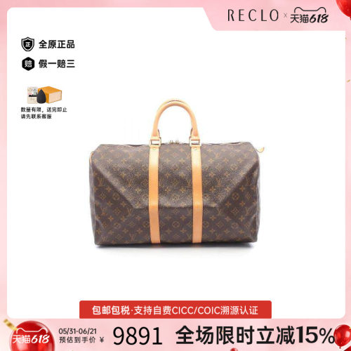 中古LV路易威登手提包メンズ