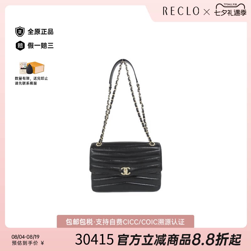 中古vintage二奢CHANEL香奈儿95新Bag小羊皮链条包斜挎包休闲正品