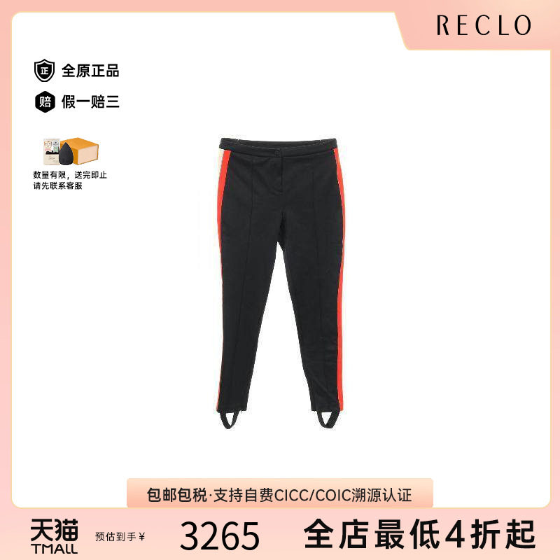 中古Gucci古驰裤子レディース棉