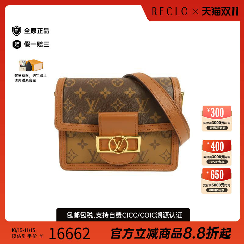 中古LV路易威登斜挎包レディース