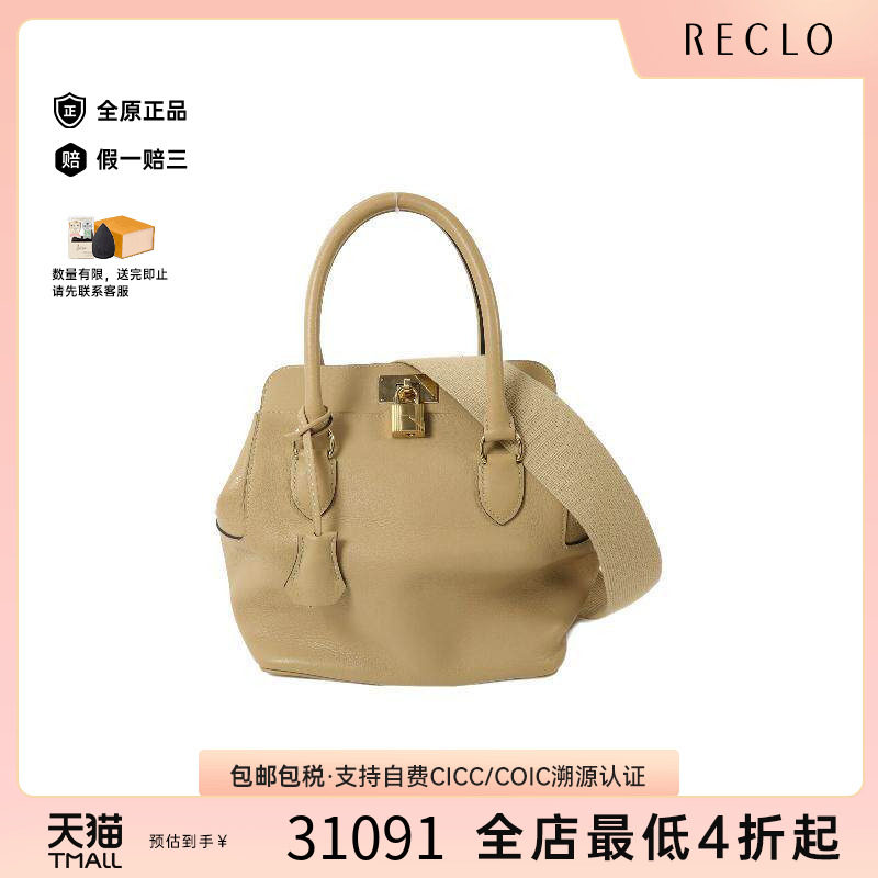 中古Hermes爱马仕斜挎包
